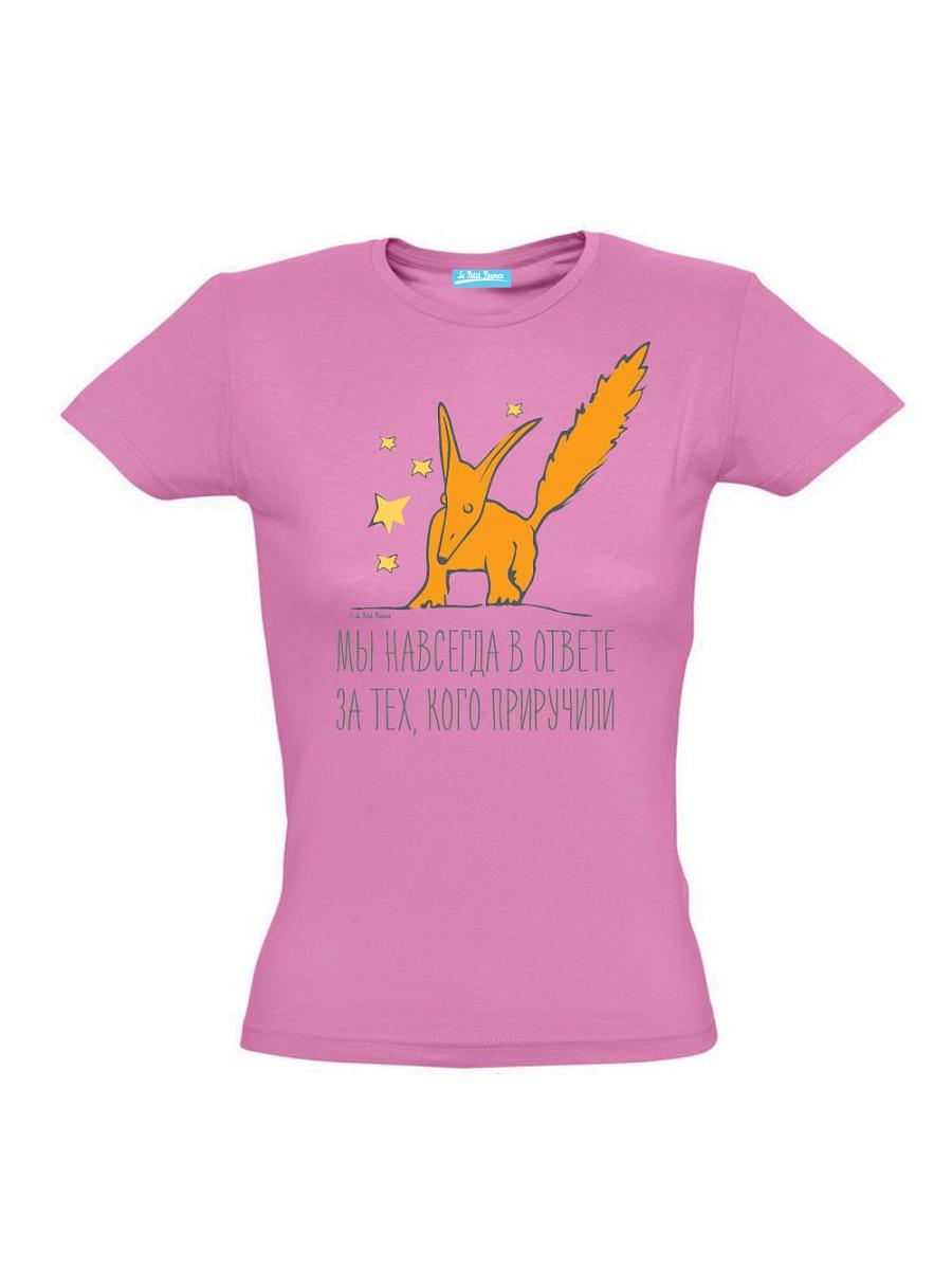   Маленький Принц