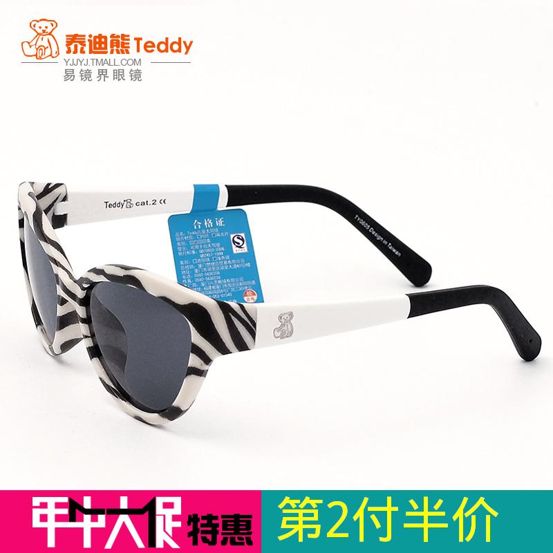 Солнцезащитные очки Teddy/Teddy