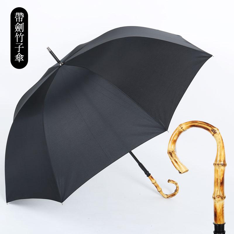 Зонт Qiuyeyuan
