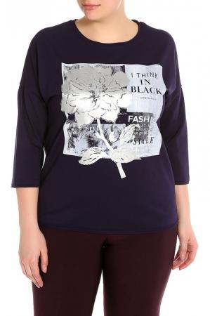 Джемпер  - Синий цвет