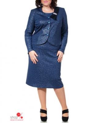 Костюм  - Тёмно-синий цвет