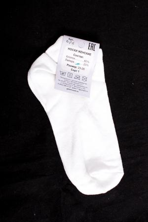 Носки LacyWear