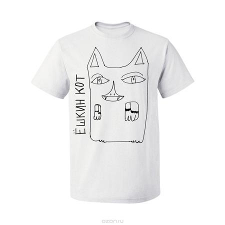 Футболка Наивно? Очень