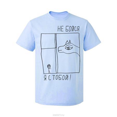 Футболка Наивно? Очень