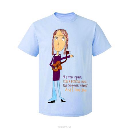 Футболка Наивно? Очень