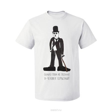 Футболка Наивно? Очень