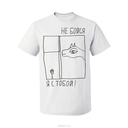 Футболка Наивно? Очень