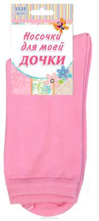 Носки Touch Gold