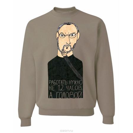 Свитшот Наивно? Очень