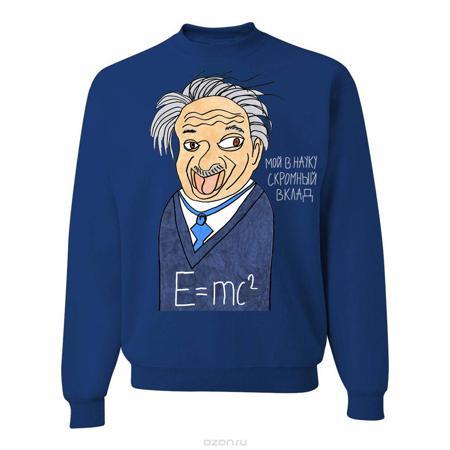 Свитшот Наивно? Очень