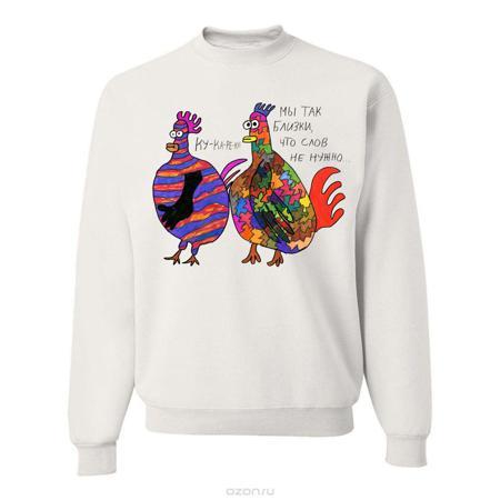 Свитшот Наивно? Очень