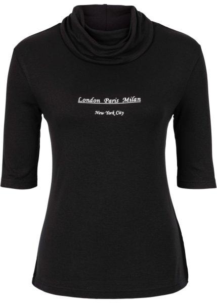 Футболка bonprix