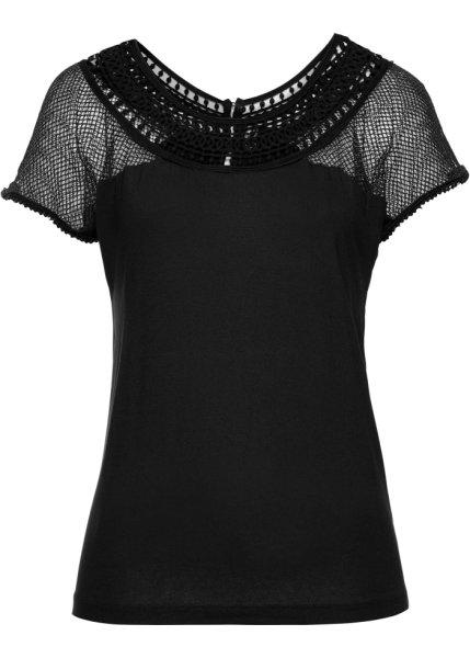 Футболка bonprix