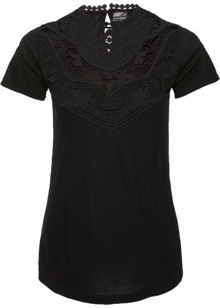 Футболка bonprix