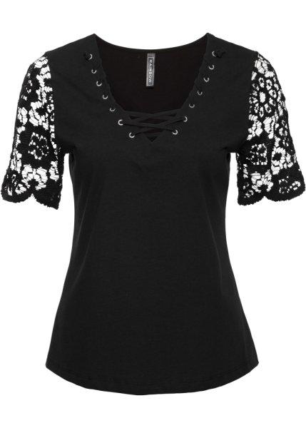 Футболка bonprix