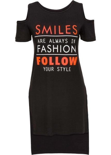 Футболка bonprix