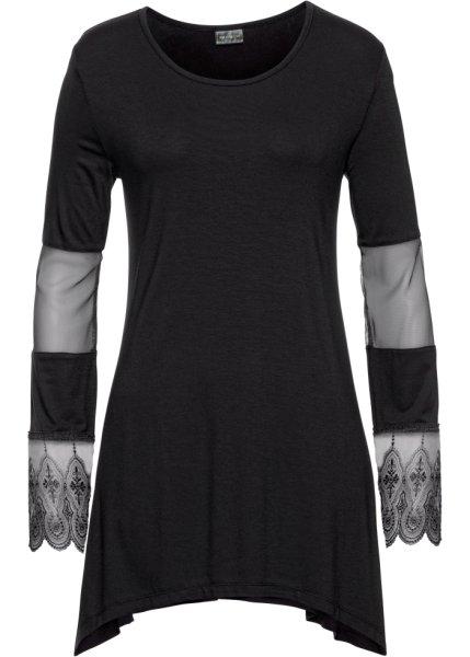 Футболка bonprix