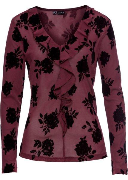 Футболка bonprix