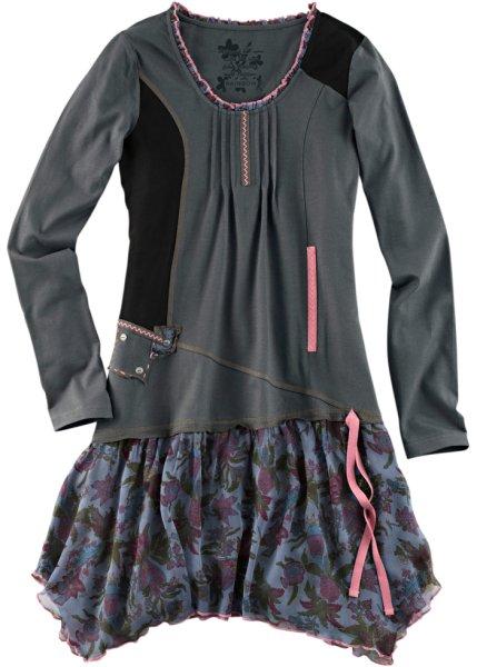 Футболка bonprix