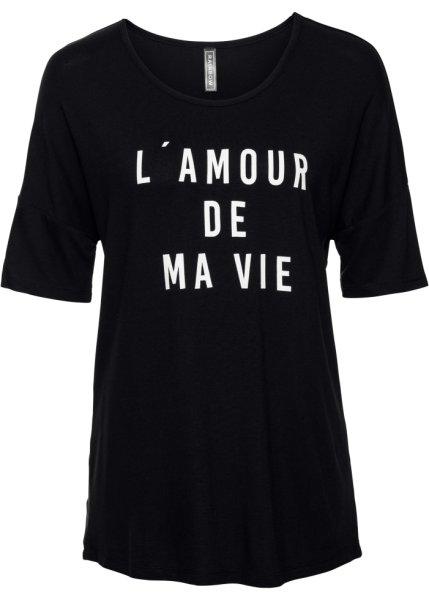 Футболка bonprix