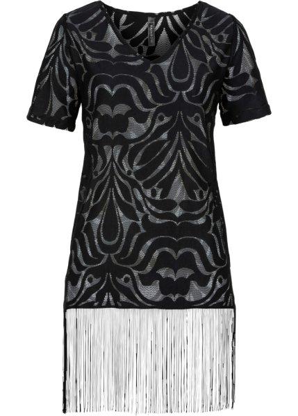 Футболка bonprix