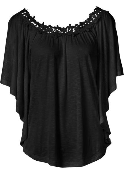 Футболка bonprix