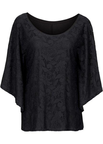 Футболка bonprix