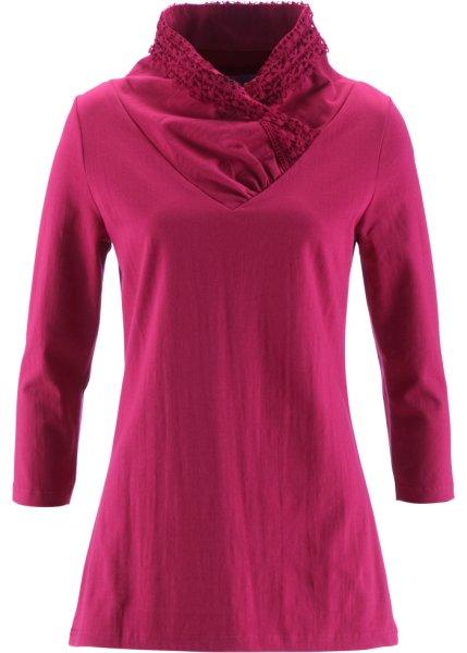 Футболка bonprix