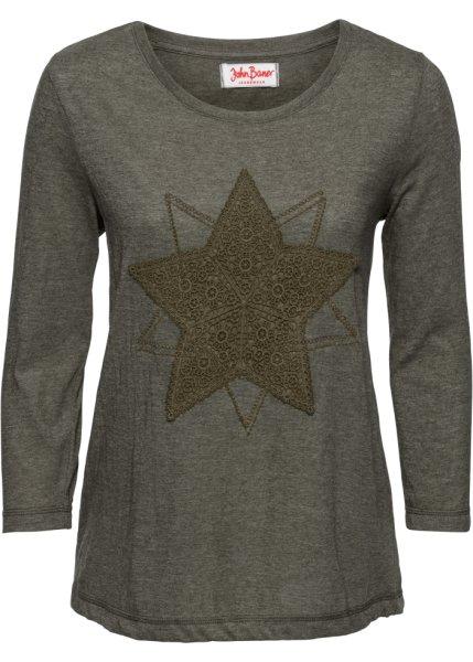 Футболка bonprix