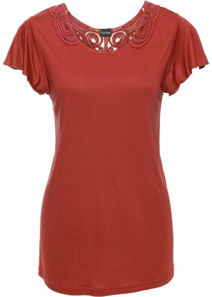 Футболка bonprix