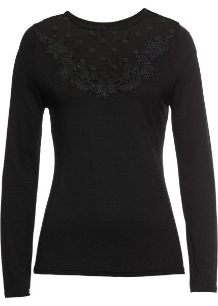 Футболка bonprix