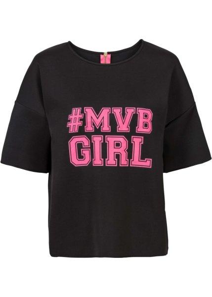 Футболка bonprix