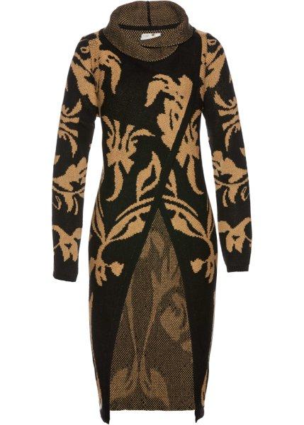 Кардиган bonprix