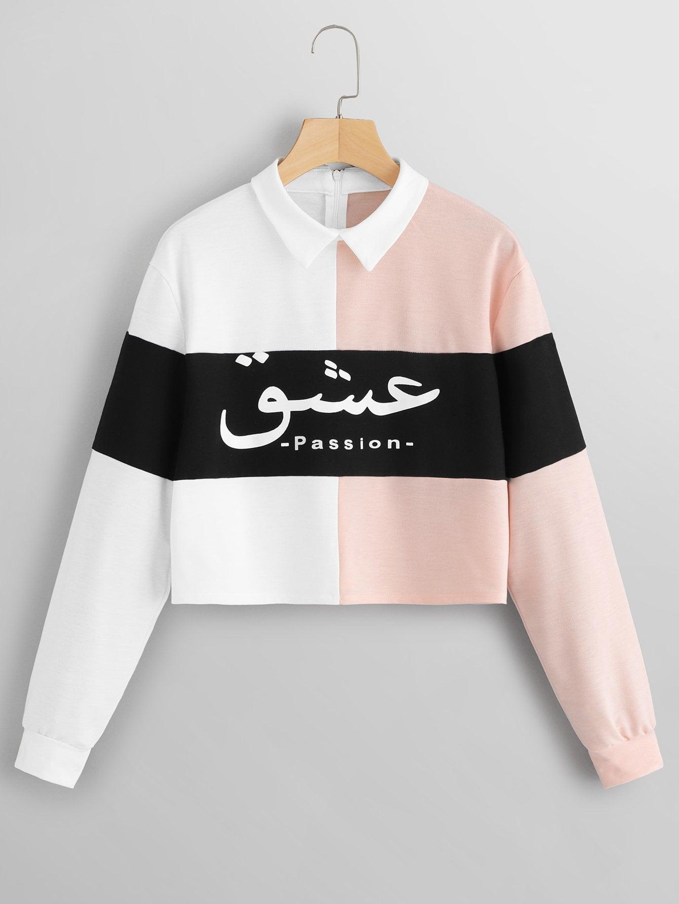 Свитшот SheIn