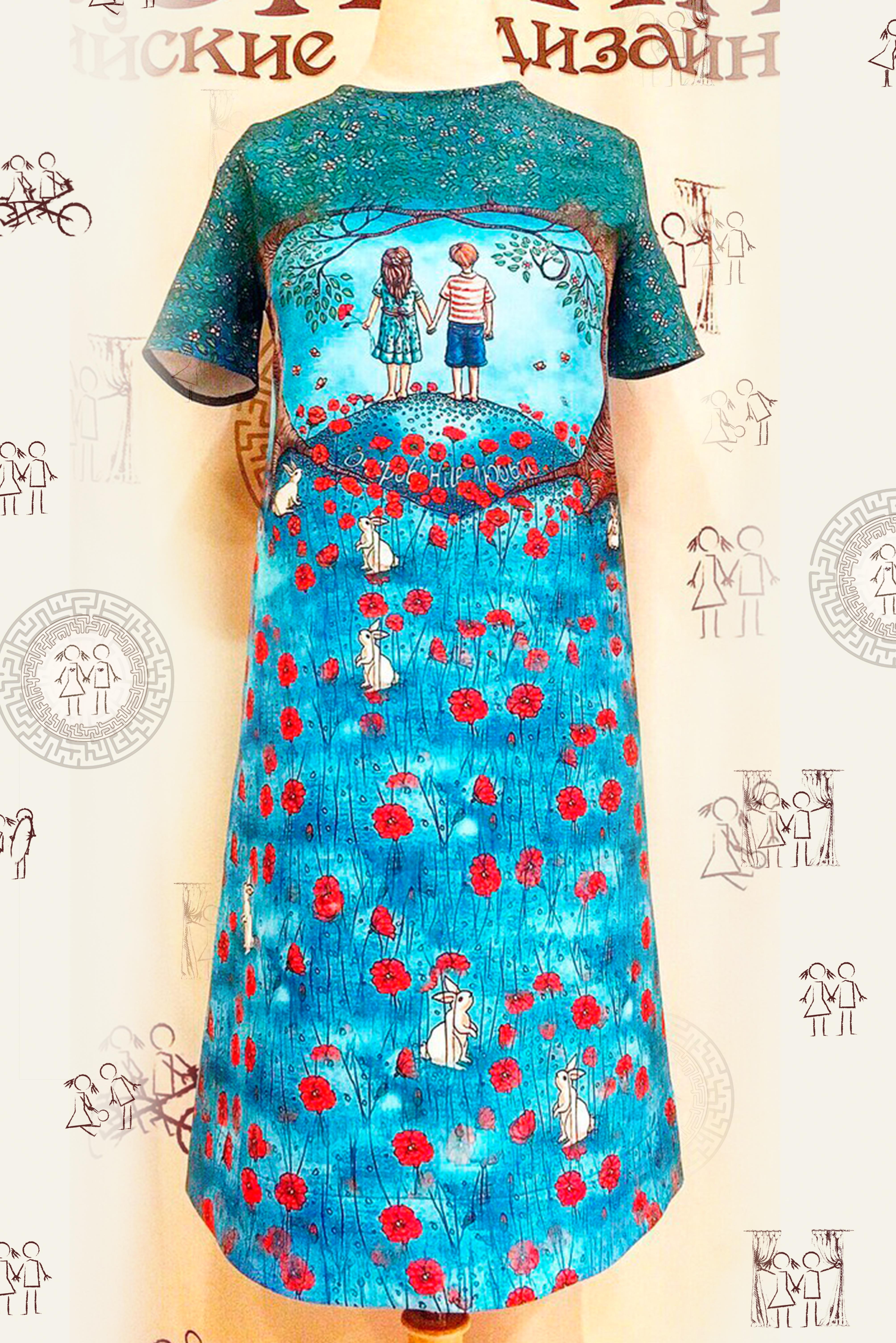 Платье Лабиринт «Мария Браславская»