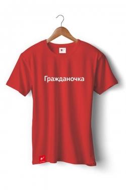 Футболка Я люблю Москву