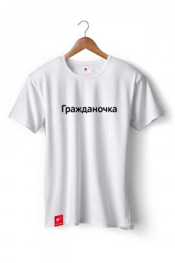 Футболка Я люблю Москву