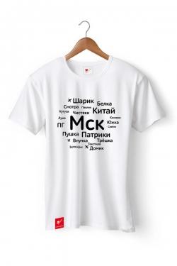 Футболка Я люблю Москву