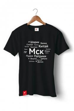 Футболка Я люблю Москву