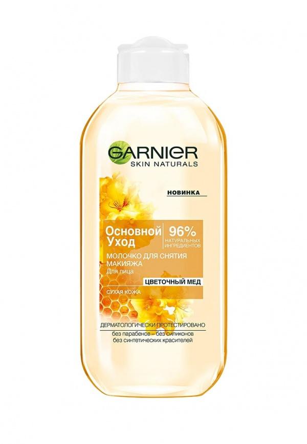 Средство для очищения лица Garnier