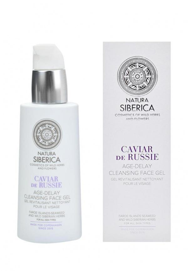 Средство для очищения лица Natura Siberica