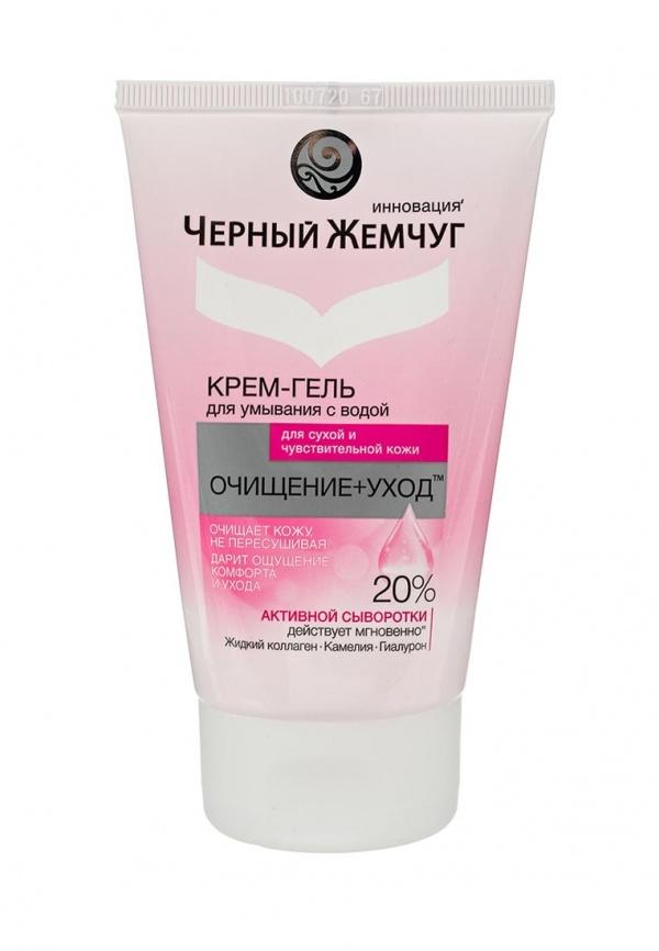 Средство для очищения лица Черный Жемчуг