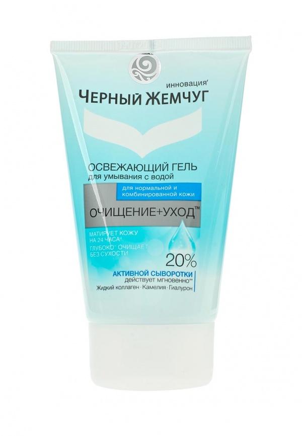 Средство для очищения лица Черный Жемчуг