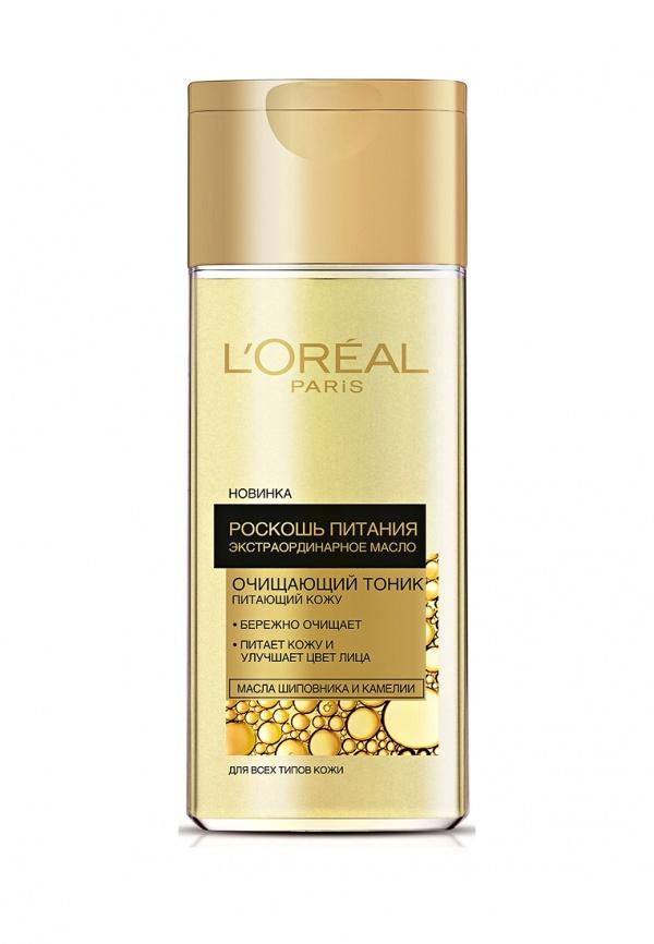 Средство для очищения лица L'Oreal Paris