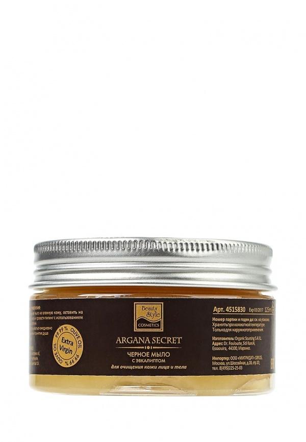 Средство для очищения лица Beauty Style