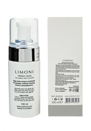 Средство для очищения лица Limoni