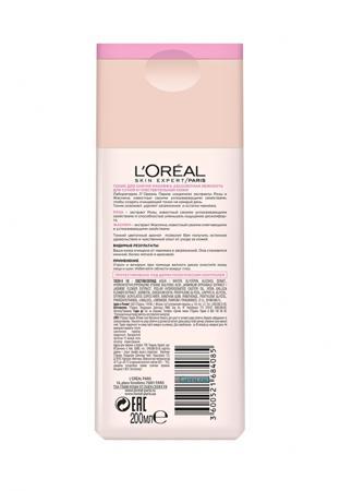 Средство для очищения лица L'Oreal Paris