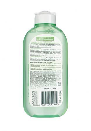 Средство для очищения лица Garnier