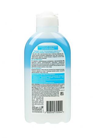 Средство для очищения лица Garnier