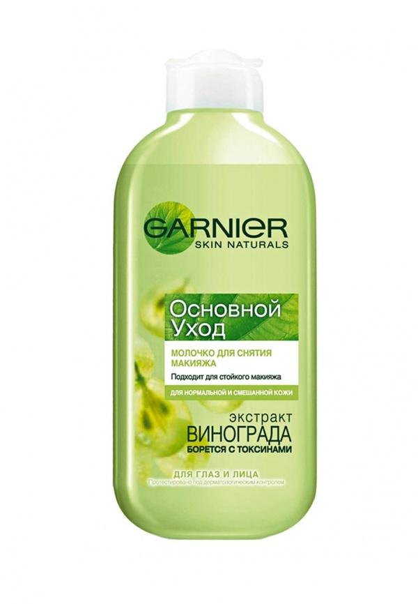 Средство для очищения лица Garnier